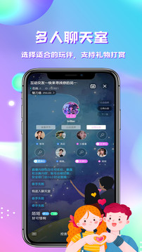 源源直播下载app v7.8.3