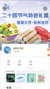 新干线观察app v6.9.3