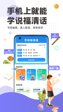 看福清下载app v3.13