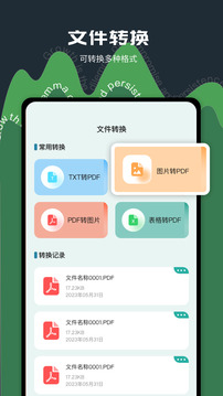 老外管理器下载app v1.5