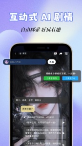 话本小说免费阅读手机版 v6.86.4