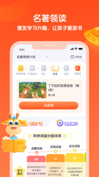 少年得到下载app v8.22.0