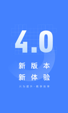 五岳阅卷下载app vV4.8.3