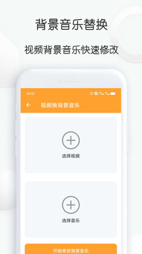 短视频搬运大师下载app v1.39