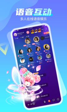 享聊下载app v3.32.1