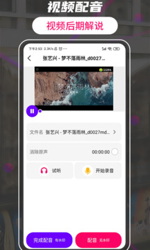 格式转换视频助手下载app v3.3