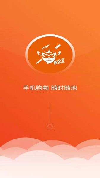 悟小小app v1.4.2