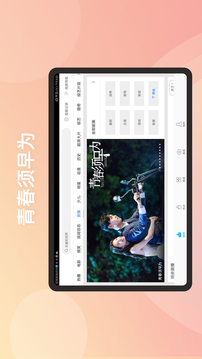 百搜视频HD下载app v8.14.81