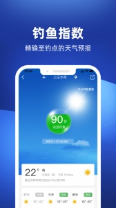 钓鱼人app v3.8.40