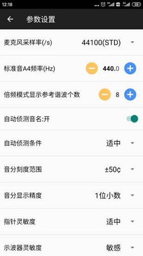 钢琴调音器APP v3.284 安卓版