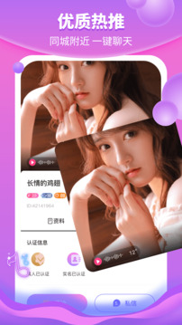 花火下载app vv4.8.11