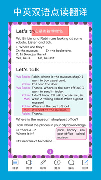 六年点辅下载app v2.7.1