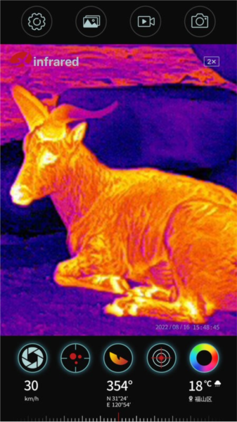 艾睿天眼X v2.0.90 安卓版