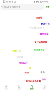 免费手机铃声大全下载app v7.3.112101