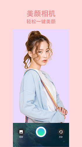 原生相机 v1.7 安卓版