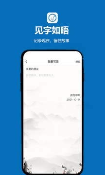 孤岛驿站下载app v2.1.5