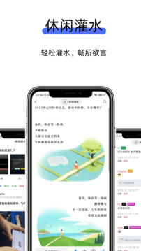 KK社区下载app v1.2.1