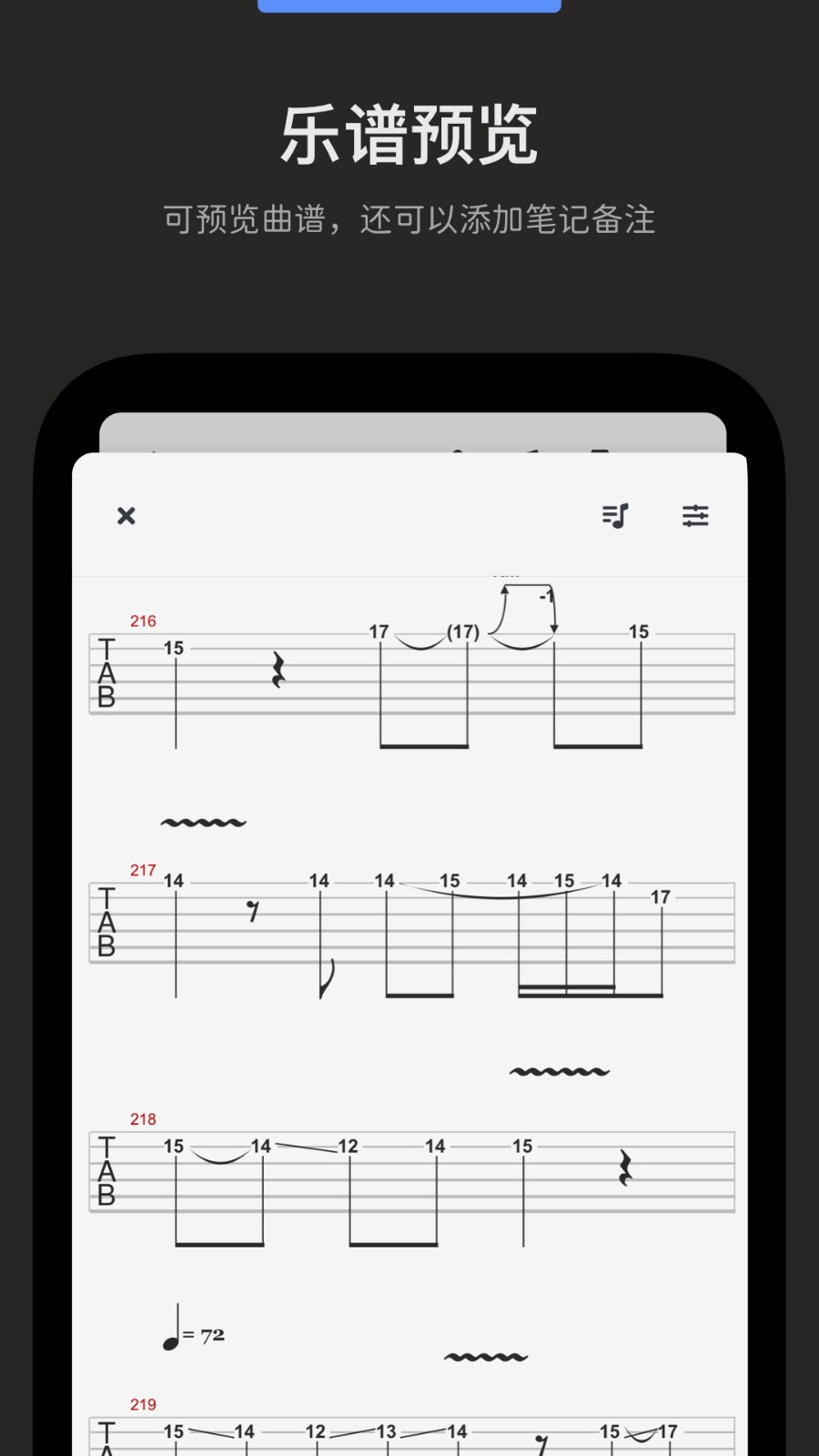 Audio Jam(扒谱应用) v3.8.0 安卓版