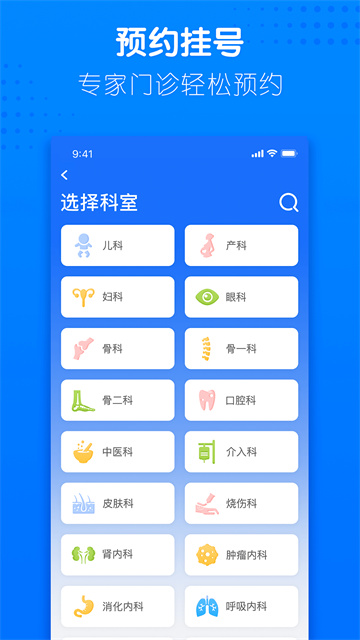 健康合肥 官网版app v1.16.11.475