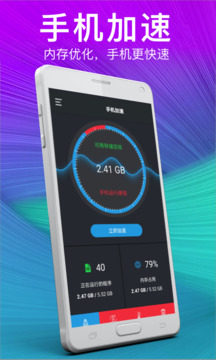 一键清理下载app v6.9.1120.694