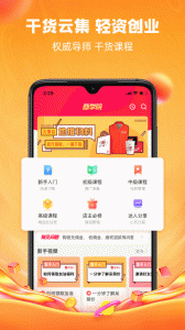 呆萌价app v5.2.8