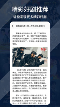 蜂鸟追剧下载app v1.12