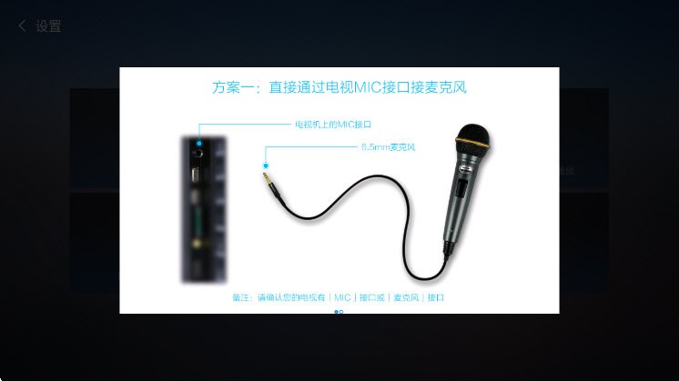 酷我K歌电视版 v5.2.3.1 安卓版