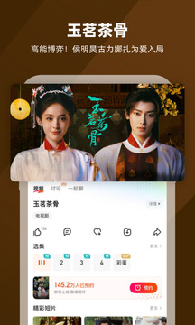 芒果TV下载app v9.1.4