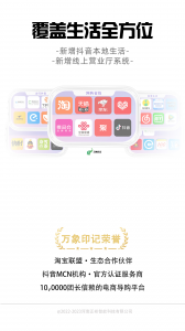 万象印记app v3.3.1