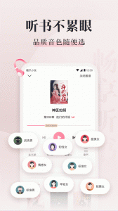 喵爪小说app v5.0.6.1