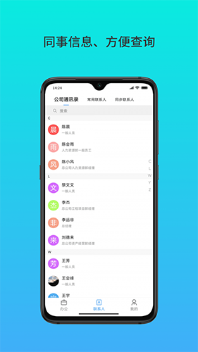 云数在线 v5.4.8 安卓版