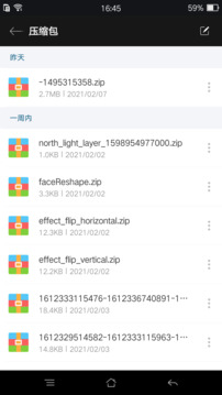 RAR下载app v2020.03.31