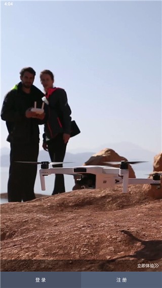 XHubsan2(哈博森无人机) v3.8.6 安卓版