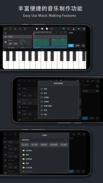 音乐制作工坊下载app v2.0.61