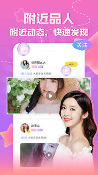 知趣聊天下载app v1.2.7