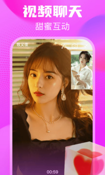 豆泡同城下载app v1.5.7.9