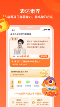 少年得到下载app v8.22.0