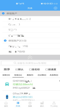 云知行下载app v26010501