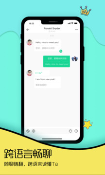 Togoo下载app v1.4.5