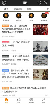 骑砍中文站下载app v1.55