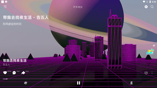 波点音乐tv版apk v5.4.4 安卓版