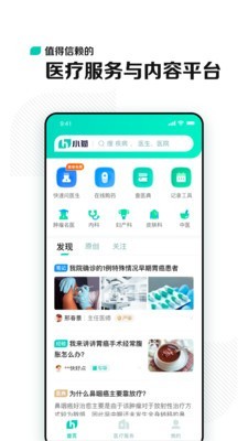 小荷app v3.0.5.0
