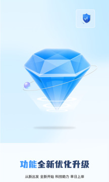 船员通下载app v3.6.8