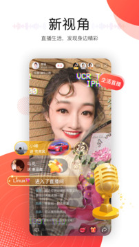 听见广播下载app v5.1.6