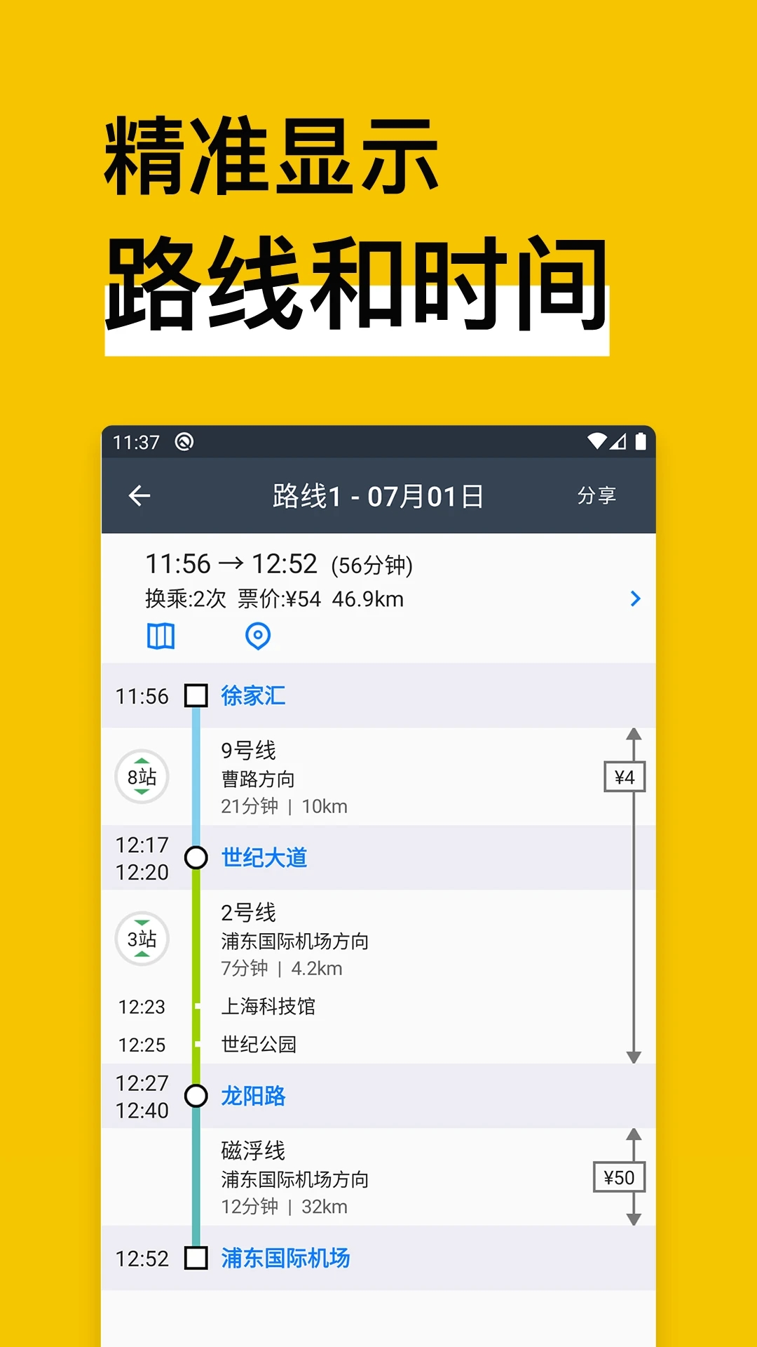 修车帝站长端 v1.0.8 安卓版