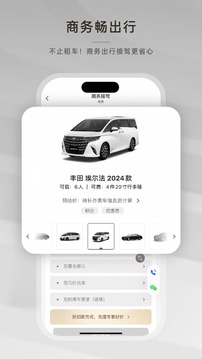 光速超跑下载app v5.2.2