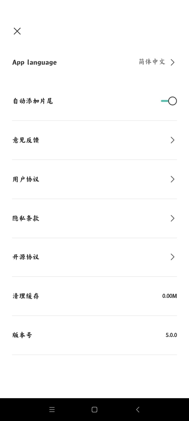 capcut最新版 v16.4.0 安卓中文版