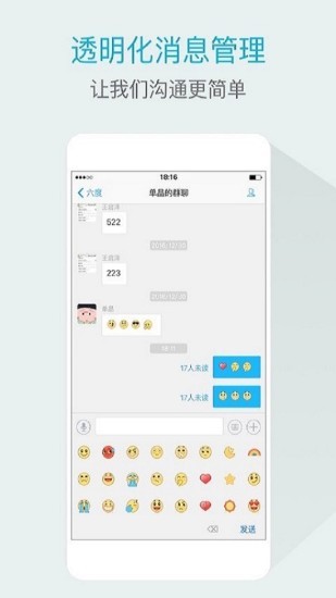 嘟伴APP官方版 v4.5.9 安卓版
