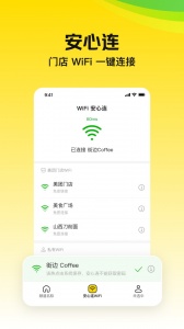 美团极速版app v12.41.400