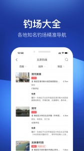 钓鱼人app v3.8.40
